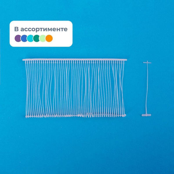 Plastic F Connector (5000 pcs/pack) for Fine Needles