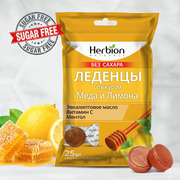 Sugar-Free Herbion Lozenges: Lemon & Honey, Vitamin C, Eucalyptus - 25 Count