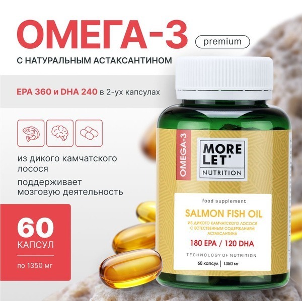 Wild Alaskan Salmon Omega-3 Fish Oil with Astaxanthin - 60 Softgels