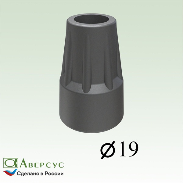 Aversus 19mm Cane & Crutch Tip