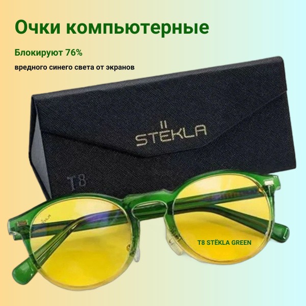 TAYGA8 Blue Light Blocking Computer Glasses