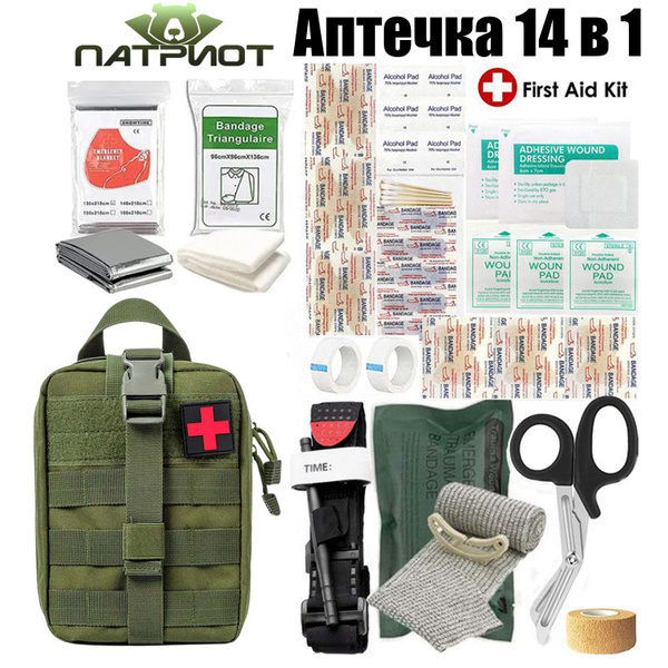 Patriot PT-TRS18 Complete Tactical First-Aid Kit