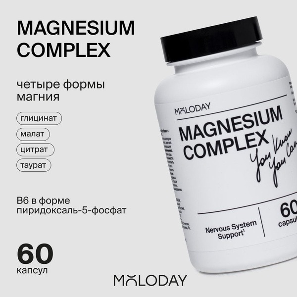 Magnesium Complex with Citrate, Bisglycinate, Malate, Taurate & B6 - 60 Capsules