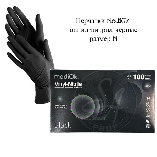 Black Nitrile Gloves (Medium, 100 Count) - Powder-Free