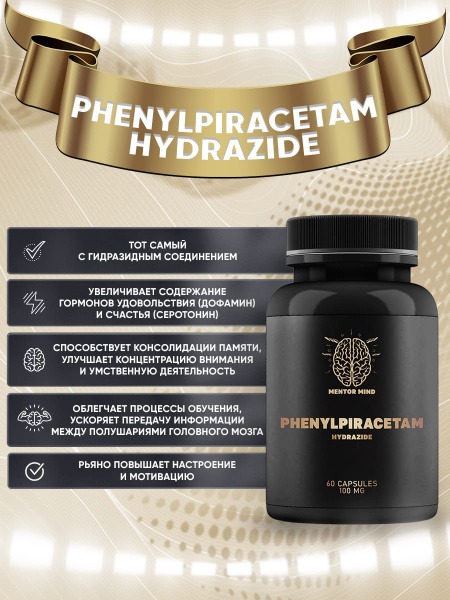 HydraZide Nootropic: 100mg, 60 Capsules for Memory & Focus