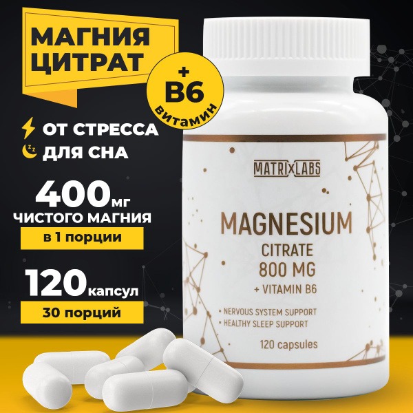 Magnesium Citrate 400mg with Vitamin B6 - 120 Capsules - Natural Stress Relief & Sleep Aid