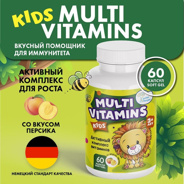 Kids' Multivitamins & Eye Vitamins (Ages 3+)