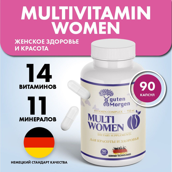Women's Multivitamin: Beauty, Hair & Energy Boost