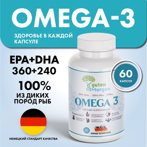 Omega-3 1000mg Fish Oil Capsules for Adults