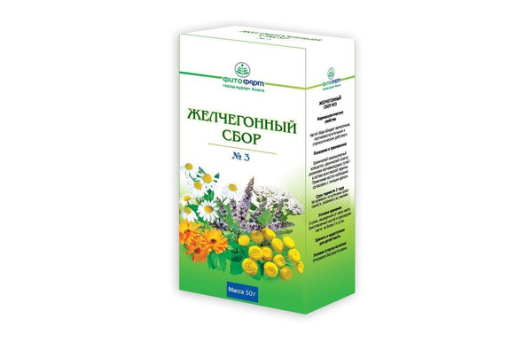 Gallstone Remedy #3