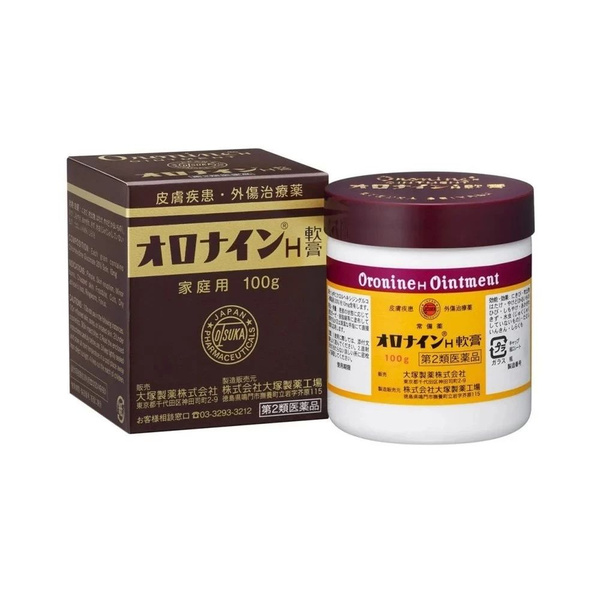 Antiseptic Solution