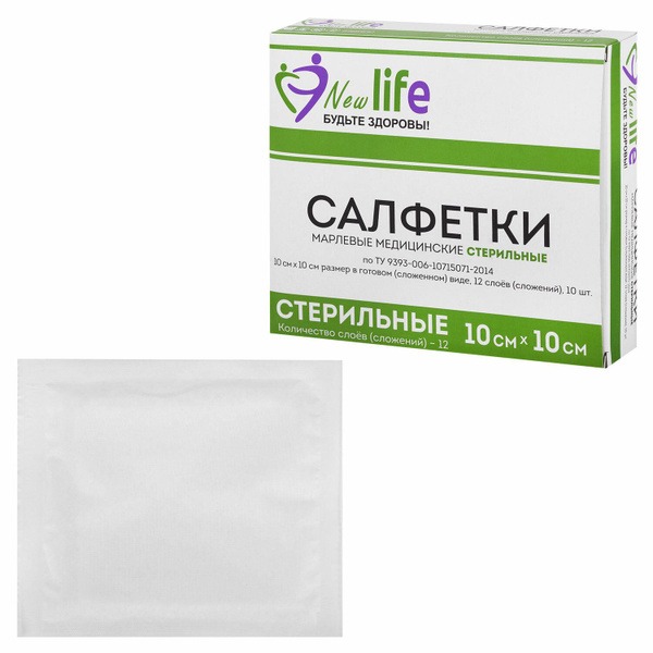 Sterile Gauze Pads (10 Pack): 12-Ply, 10x10cm, Heavy-Duty