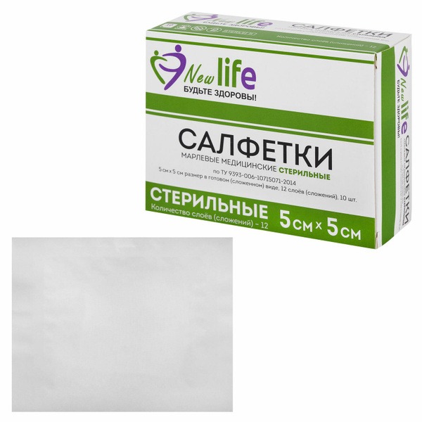 Sterile Gauze Pads (10 Pack) - 12-Ply, 5x5cm, Individually Wrapped
