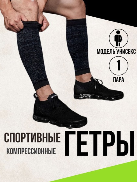 Compression Socks - MeiKan Sports Black (Class 1, 1 Pair)