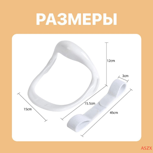 Face Slimming Bandage & Posture Corrector | Chin & Neck Trainer