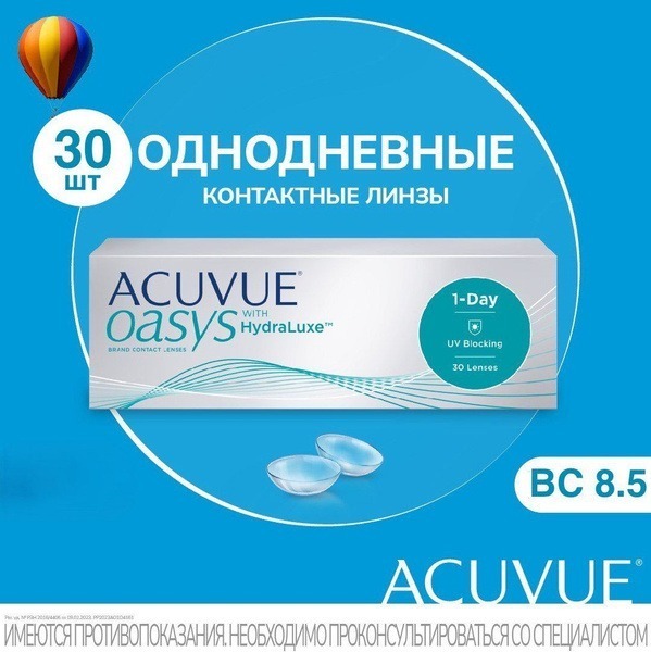 1-Day Acuvue Oasys HydraLuxe Contact Lenses (-0.75, 30 Pack, 8.5 Radius)