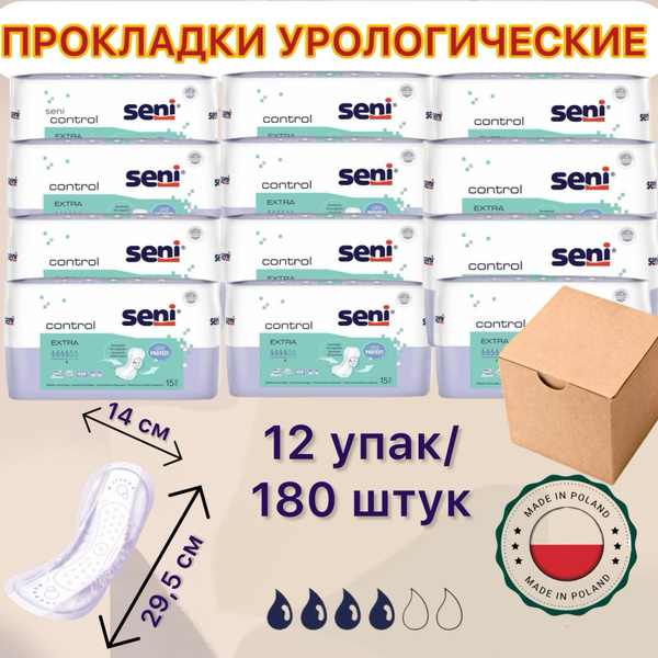 Seni Control Extra 4 Drip Absorption Adult Diapers (180 Count)