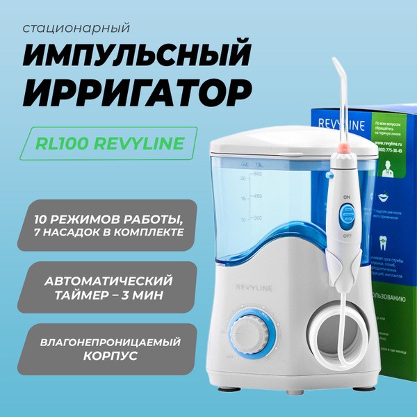 Revyline RL100 Water Flosser: White, Powerful & Stationary