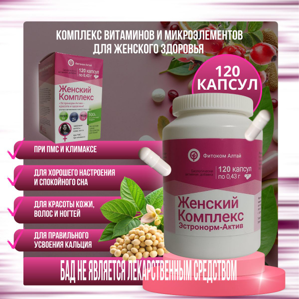 Estronorm-Active Menopause & PMS Support Supplement (120 Capsules)