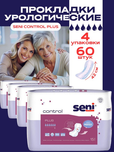 Seni Control Plus Feminine Incontinence Pads - 60 Count