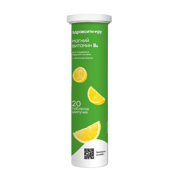 Magnesium & Vitamin B6 Lemon Fizz Tablets (20 Count)