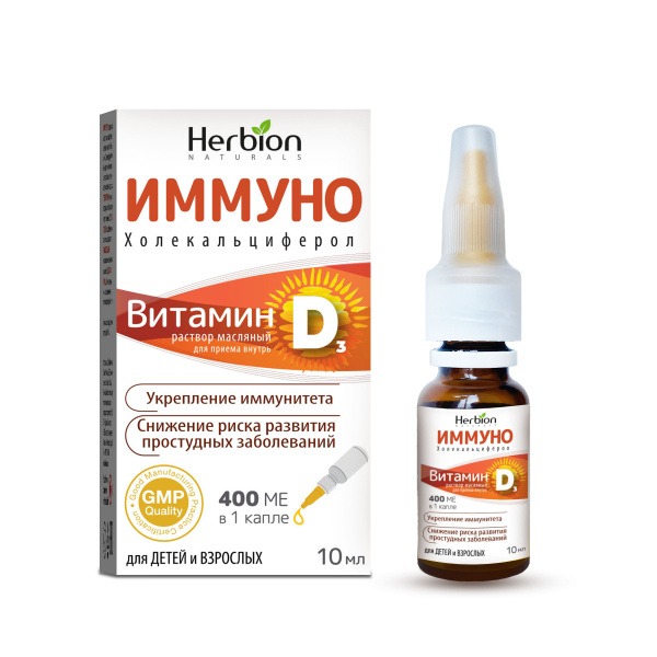 Herbion Vitamin D3 Immune Support Oil (10ml)