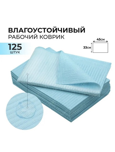 Laminated Waterproof Placemats