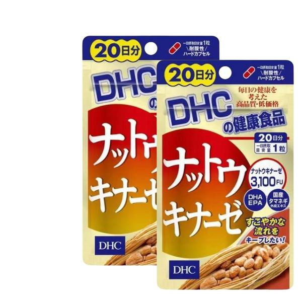 Nattokinase, Quercetin & Omega-3 for Blood Vessels - 40-Day Supply (DHC Japan)