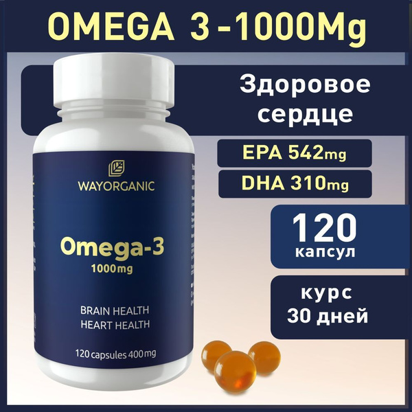 Omega-3 1000mg Fish Oil Capsules - 120 Count (400mg per Capsule) - WAY ORGANIC
