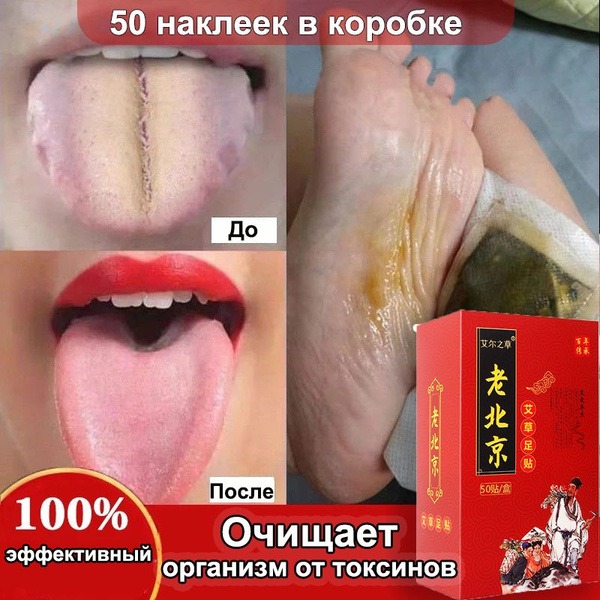 Band-Aid