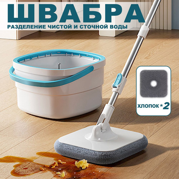 Self-Cleaning Spin Mop with Bucket & Separate Water Compartments