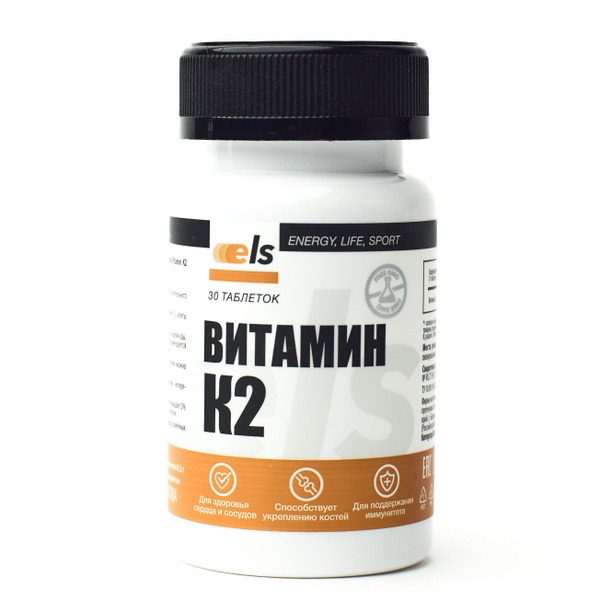 K2 Vitamin 200mcg, 30 Tablets
