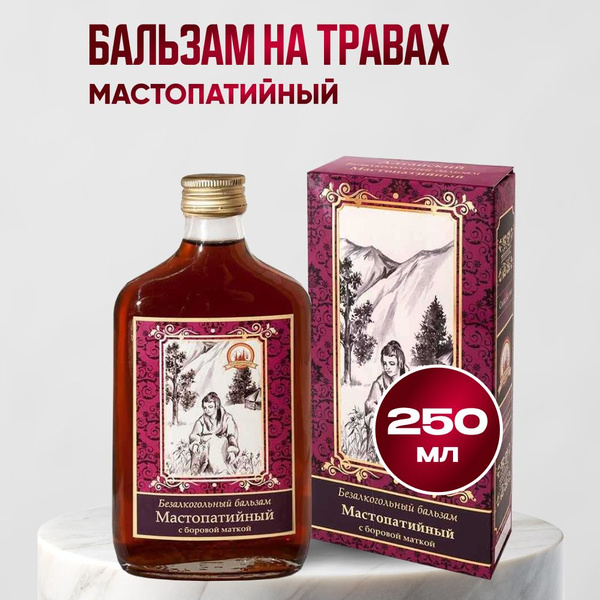 Alcohol-Free Mastopathy Balm with Siberian Motherwort, AltaiBioProject (250ml)