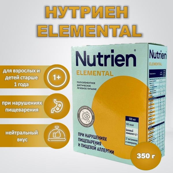 Nutrien Elemental Neutral Taste: Complete Enteral Nutrition Formula