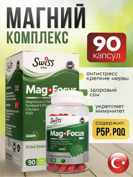 Mag+ Focus: Magnesium L-Threonate, B6, Choline for Brain & CNS Function (90 Capsules)