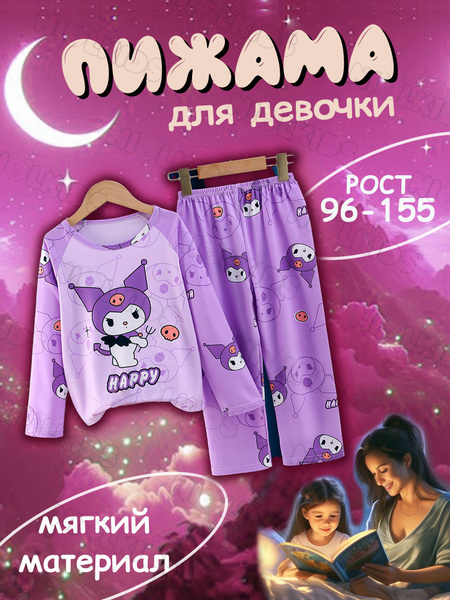 NIOLKIDS Baby Pajamas