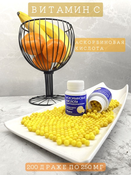 Vitamin C Tablets (2 Pack)