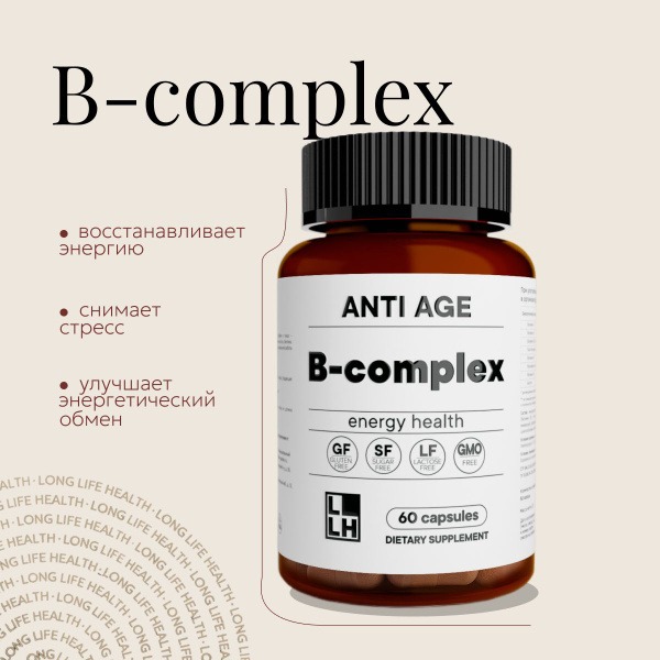 B Complex Vitamins: 60 Capsules for Men & Women