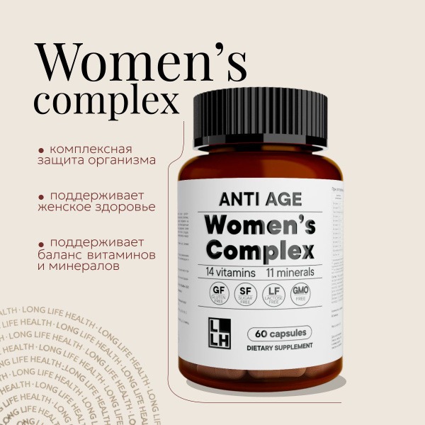 Women's Multivitamin: Beauty, Hair, & Energy Boost