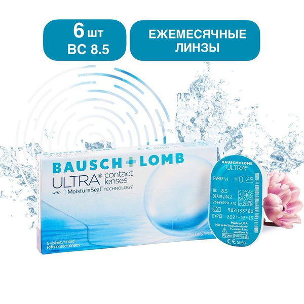 Monthly Soft Contact Lenses (-3.50, 8.5 Radius, 6 Pack)