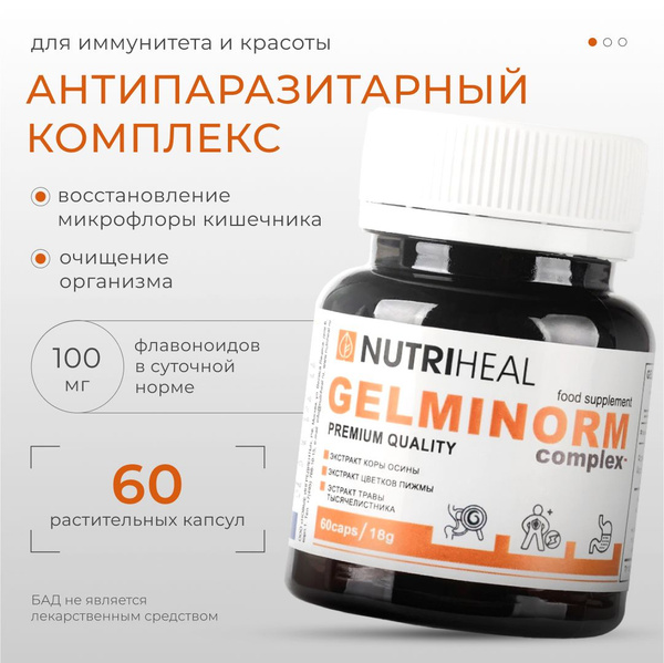 NutriHeal Parasite Detox: 60 Capsules for Liver & Gut Cleansing
