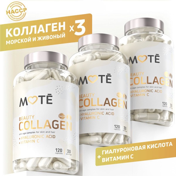 Mote Collagen Complex with Vitamin C - 360 Capsules (3 x 120)