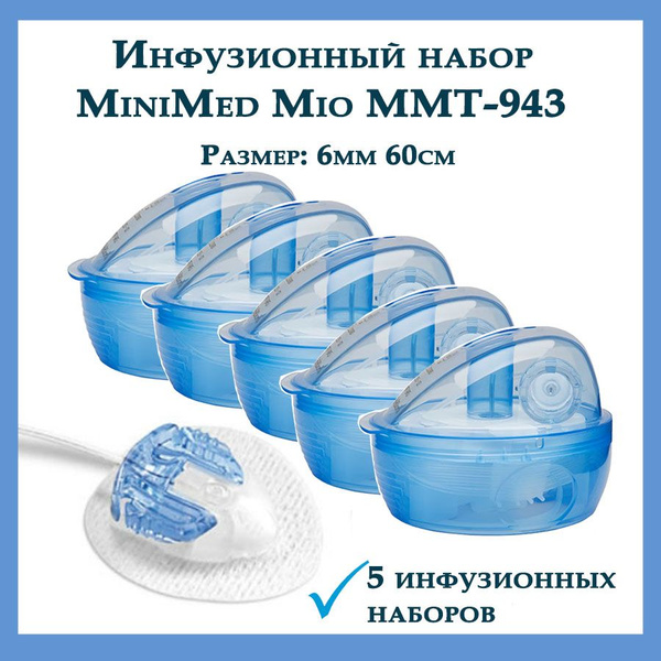Medtronic MiniMed Mio Infusion Sets (MMT-943A) - 5 Pack