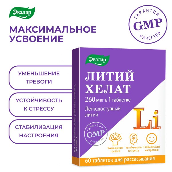 Evalar Lithium Orotate 60 Tablets