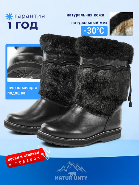 Waterproof Women's Genuine Leather Uny Boots MATUR UNTY
