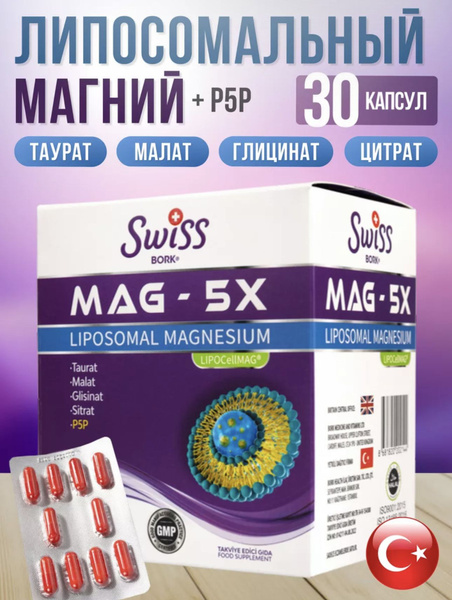 Liposomal Magnesium B6 30 Capsules