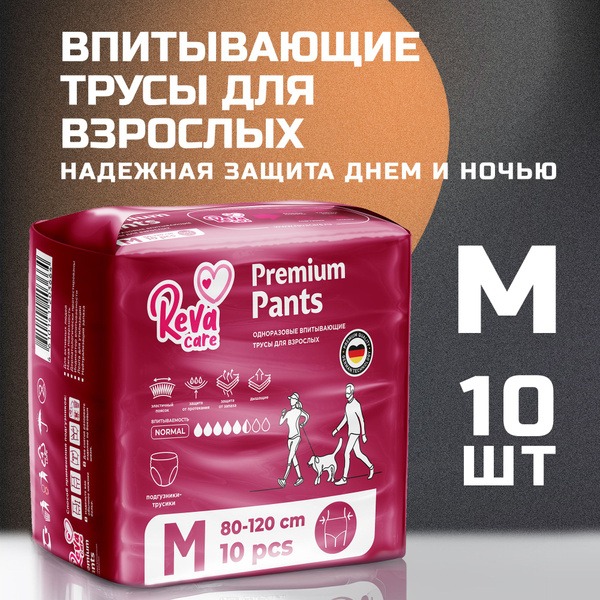 Reva Care Adult Diapers, Size M (10 Pack) - Breathable & Hypoallergenic