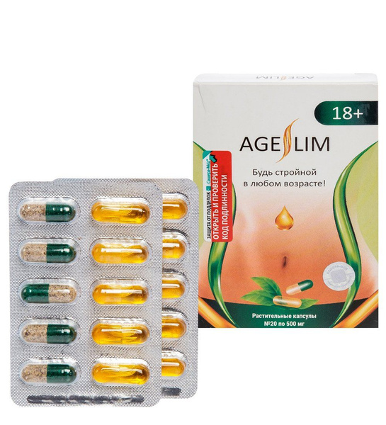 AgeSlim 18+ Capsules (20 x 0.5g)