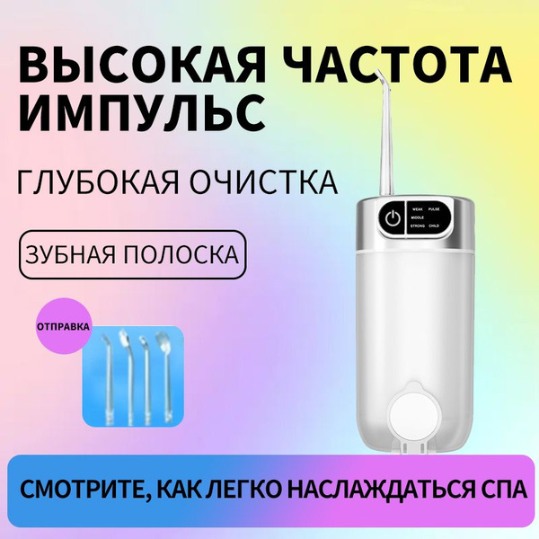 KONAOM Wireless Portable Oral Irrigator: 5 Modes, Large Reservoir, White