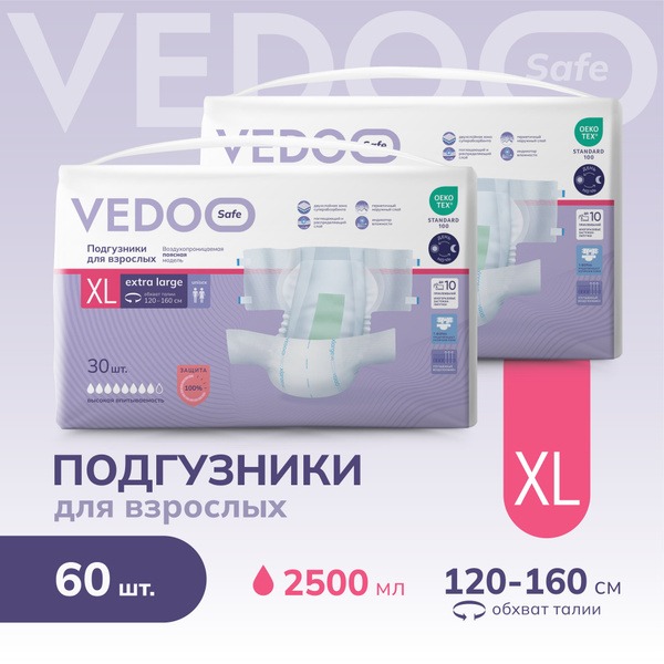 VEDOO Adult Diapers XL - 60 Count, Heavy Absorbency, Breathable, Wetness Indicator
